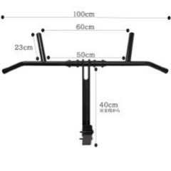 KENSUI kaku model1 (懸垂バー)