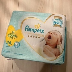 パンパース　オムツ　新生児用　3000gまで　24枚入り！