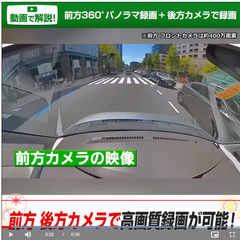 ★新品ドライブレコーダー送料無料　売ります★　　慶洋エンジニアリング　ドライブレコーダー　AN-R088