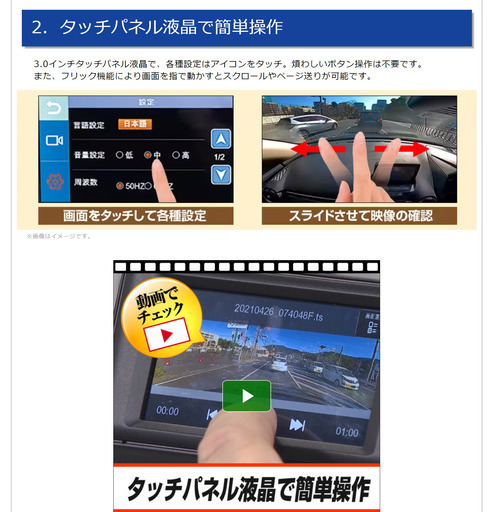 ★新品ドライブレコーダー送料無料　売ります★　　慶洋エンジニアリング　ドライブレコーダー　AN-R088