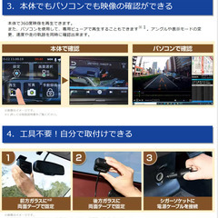 ★新品ドライブレコーダー送料無料　売ります★　　慶洋エンジニアリング　ドライブレコーダー　AN-R088