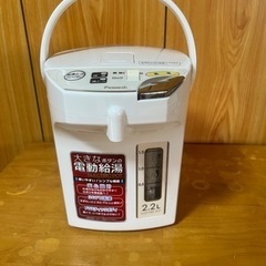 電気ケトル 2.2L