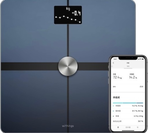 体重計 Withings Smart Body Analyzer WS-50 アプリ WiFi