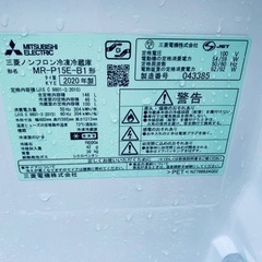 ♦️ET672番 三菱ノンフロン冷凍冷蔵庫 【2020年製】