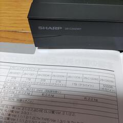 【お取引中】SHARP　2B-C20DW1 ブルーレイレコーダー