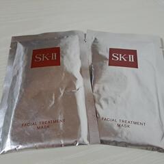 SK-II　フェイシャルトリートメントマスク2枚