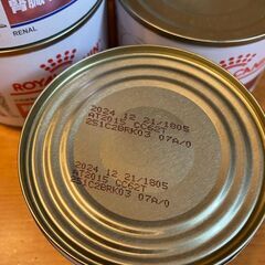 ロイヤルカナン 犬用 腎臓サポート ウェット 缶(200g）×３３個