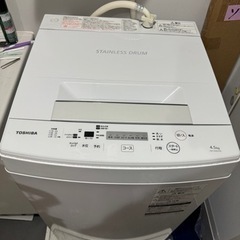 TOSHIBA製　洗濯機　2017製