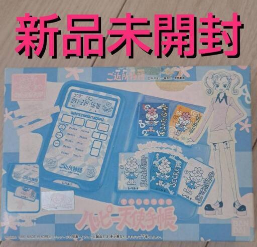 [新品未開封]ハッピー天使手帳　ご近所物語　矢沢あい　当時物  希少価値上昇