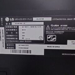 【訳あり】LG 32V型 Smart TV 32LN570B