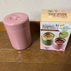 【未使用品】スープジャー ピンク