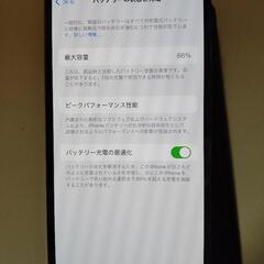 iPhone13Pro 256GB シエラブルー SIMロックフリー