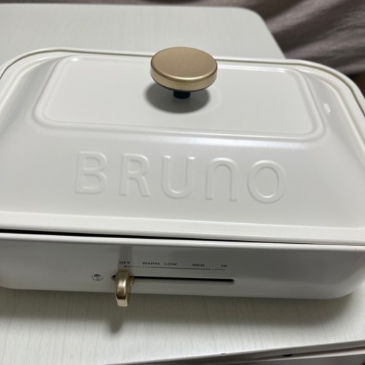 ブルーノ　ホットプレート白