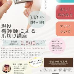 【Kimura Office SALON POP UP EVEN...