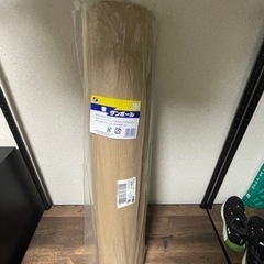 巻ダンボール ほぼ新品