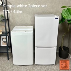 ☑︎ご成約済み? 高年式⭐️ 一人暮らし家電セット✨ ナチュラル 
