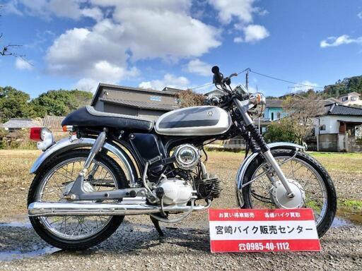 ↪YAMAHA YB-1 原付き ギア車 クラシック ヤマハ YB50