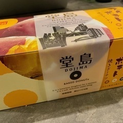 堂島　スイートポテト焼きドーナツ