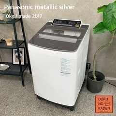 ☑︎ご成約済み🤝 Panasonic 洗濯機 大容量の10kg✨...