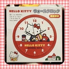 ハローキティ ウォールクロック 壁掛け時計 Hello Kitty