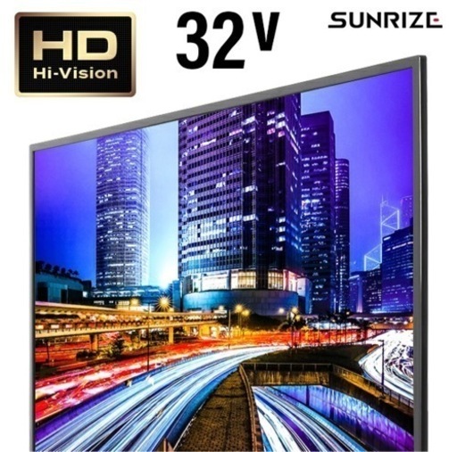 SUNRISE 液晶テレビ