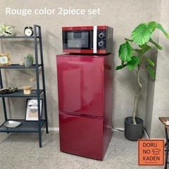 ☑︎ご成約済み? 一人暮らし家電2点セット✨ 魅力ルージュ?