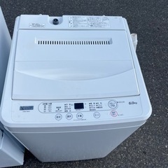 配送無料　高年式22年　冷蔵庫洗濯機セット