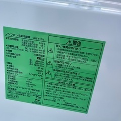 配送無料　高年式22年　冷蔵庫洗濯機セット