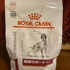 ロイヤルカナン 犬用 腎臓サポートセレクション(1kg)【ロイヤ...