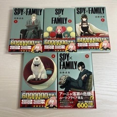 SPY×FAMILY(スパイファミリー) 1巻〜5巻