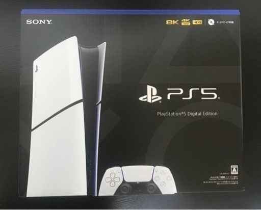 【新品】PlayStation 5 デジタル・エディション(Slimモデル) PS5 CFI-2000B01