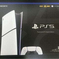 【新品】PlayStation 5 デジタル・エディション(Sl...