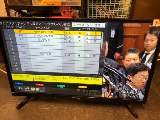☆中古￥11,800！Hisense　32インチ液晶テレビ　家電　2019年製　JQ10773型　【BB045】