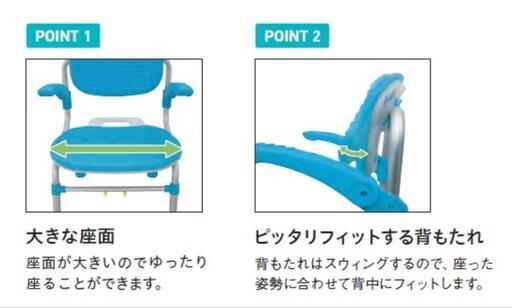 介護用 シャワーチェア テイコブSC01