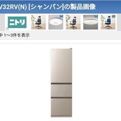 HITACHI R-V32RV(N) 日立冷蔵庫　315L