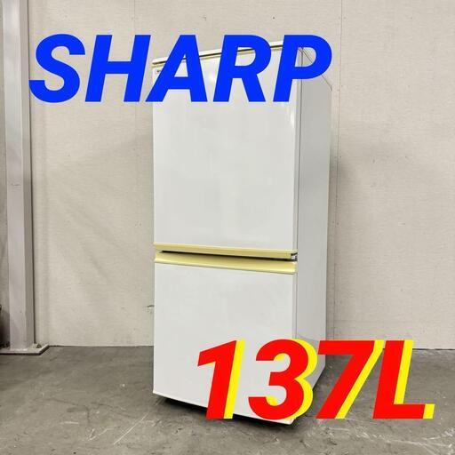 15968  SHARP 一人暮らし2D冷蔵庫  137L ◆大阪市内・東大阪市他 5,000円以上ご購入で無料配達いたします！◆ ※京都・高槻・枚方方面◆神戸・西宮・尼崎方面◆奈良方面、大阪南部方面　それぞれ条件付き無料配送あり！