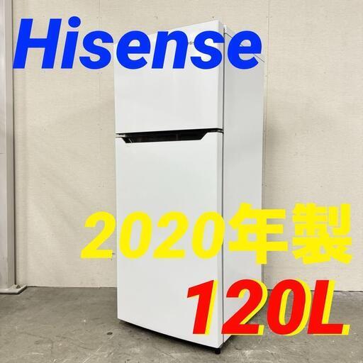 15972  Hisense 一人暮らし2D冷蔵庫 2020年製 120L ◆大阪市内・東大阪市他 5,000円以上ご購入で無料配達いたします！◆ ※京都・高槻・枚方方面◆神戸・西宮・尼崎方面◆奈良方面、大阪南部方面　それぞれ条件付き無料配送あり！