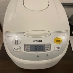 【無料でお譲り】タイガー 炊飯器 10合炊き
