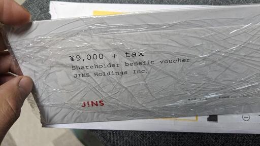 JINS 株主優待