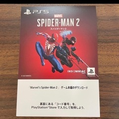【ネット決済・配送可】スパイダーマン2 ps5 新品未使用　コー...