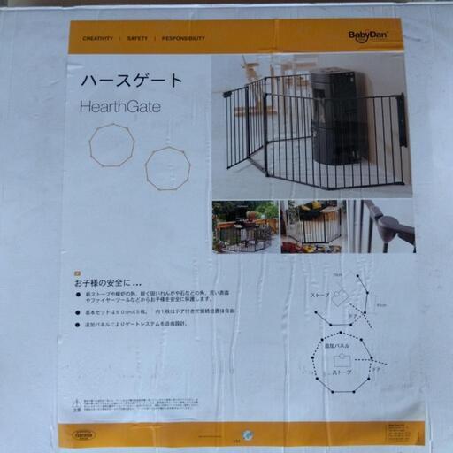 薪ストーブ用ハースゲート