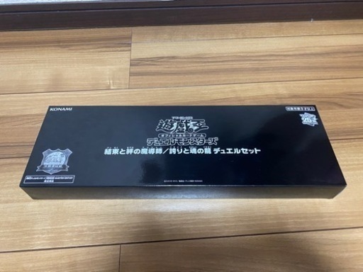 新品 遊戯王OCG デュエルモンスターズ結束と絆の魔導師／誇りと魂の龍　デュエルセット