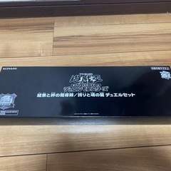 新品 遊戯王OCG デュエルモンスターズ結束と絆の魔導師／誇りと...