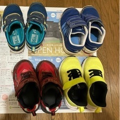 16.0〜16.5 子供靴