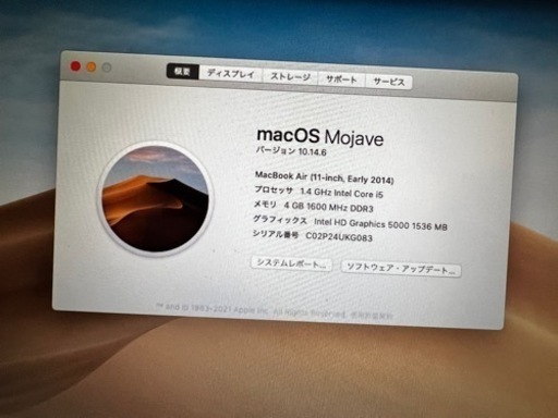 Mac Apple MacBookAir