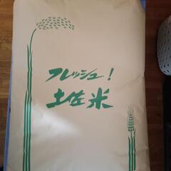 ③②
高知県コシヒカリ
玄米３０キロ一袋
令和