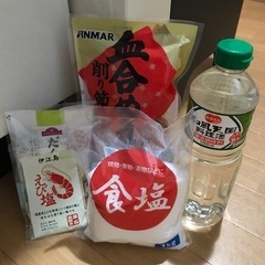 最終値下げ😊本日料理酒　鰹節　塩　団子粉