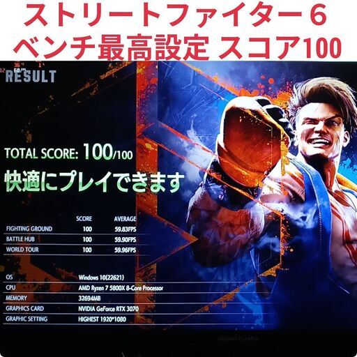 極美品 爆速ゲーミングPC Ryzen7 RTX3070 SSD1TB メモリ32G Win11 0206