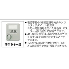 TRUSCO メールボックス 12戸用 900X380XH880