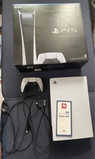 ps5 デジタルエディション　CFI-1200B01